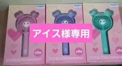 TWICE gigo限定 ミサモ ハンディファン シール ラバーマット - メルカリ