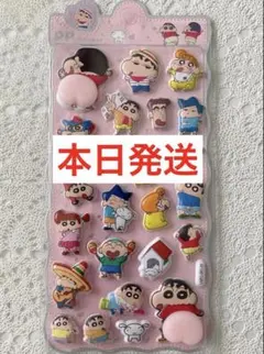 大人気‼️お尻シール ぷくぷくシール 1枚