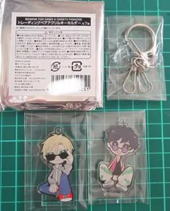 BANANAFISH DINER トレーディングペアアクリルキーホルダー ①