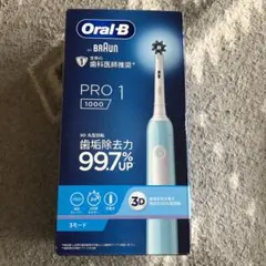 Oral-B by BRAUN PRO 1 1000 電動歯ブラシ本体のサムネイル