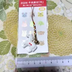 2026年 干支 馬 ストラップ 鈴付き　開運　午年 根付け　キーホルダー　鈴