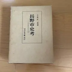 小林清親 東京名所図 東京銀座街日報社 木版画 復刻版 - メルカリ