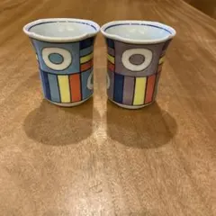 有田焼作家物幾何学模様湯飲み二つ