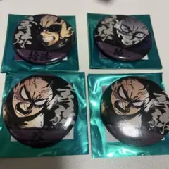 鬼滅の刃 エモーショナル缶バッジ 不死川玄弥 4 10 17