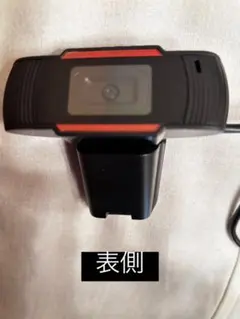 【WEBカメラ】USBとイヤフォンジャックで接続 黒と赤