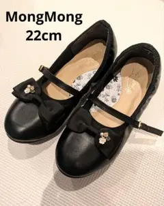 MongMong ブラックフォーマルシューズ 22.0cm リボンビジュー付き