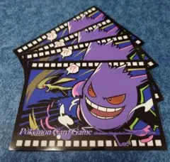 ポケモン ポケモンカード ポケカ デッキシールド スリーブ ゲンガー