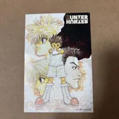 HUNTER×HUNTER ポストカード