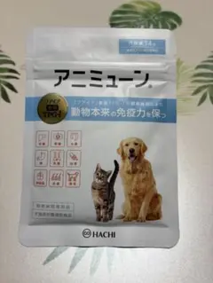 アニミューン 犬猫用サプリ 14g２個セット 犬猫用サプリメント アニミューン 14g×2
