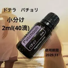 ユウコ様 リクエスト 3点 まとめ商品