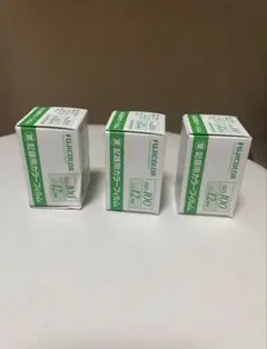 2026年最新】富士フィルム 記録用カラーフィルムの人気アイテム - メルカリ