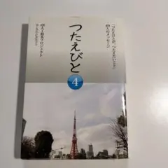 Item thumbnail for item 01a030ab-2868-4b39-b398-d1d37817d01c