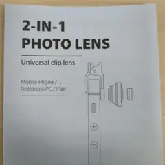 2-in-1フォトレンズセット