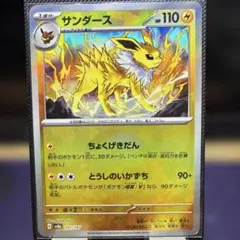 Item thumbnail for item 59bd9575-0b14-47e3-8606-641d9306c5cf