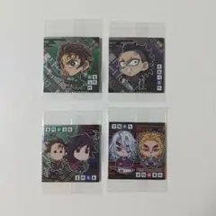 鬼滅の刃 ディフォルメシール　ウエハース其ノ十四 　４点