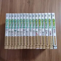 よつばと! 　全巻セット