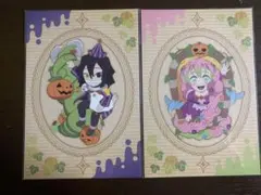 鬼滅の刃　ハロウィン2022 ポストカード【伊黒小芭内&甘露寺蜜璃】
