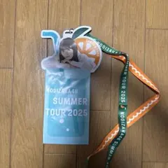 乃木坂46 SUMMER TOUR 2025 パスケース