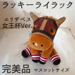 2025年最新】ジャスタウェイ アイドルホースの人気アイテム