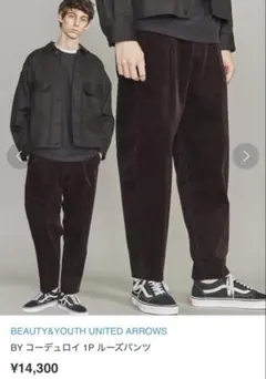 コーデュロイパンツ スラックス