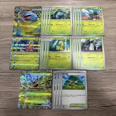 ポケモンカード メガフシギバナexデッキパーツセット