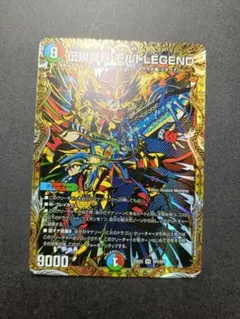 伝説龍覇モルトLEGEND シークレット　1枚