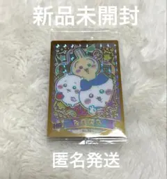 ちいかわ ウエハース ハイパーレア ダイカットステッカー