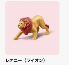 アニア マクドナルド