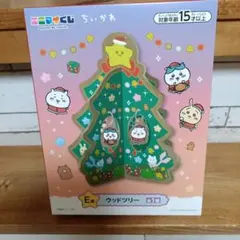 未開封 ちいかわ　エニマイくじ　E賞　ウッドツリー ハチワレ うさぎ