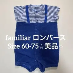 まとめ ロンパース