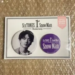 SnowMan 深澤辰哉 1st Anniversary 缶バッジセット 1