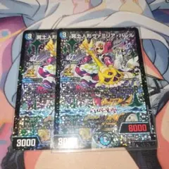 冥土人形ヴァミリア・バレル プロモ 2枚 - メルカリ