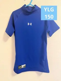 UNDER ARMOUR 150青 半袖 夏用アンダーシャツ YLG