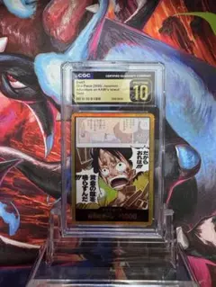 CGC PRISTINE金10 PSA10以上 リム OP09-022 - メルカリ