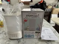 STEAM mate 哺乳瓶用消毒器