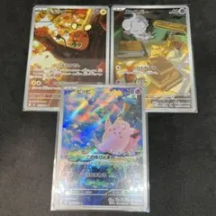 【美品】ムニキスゼロAR まとめ売り (3枚セット) かわいい