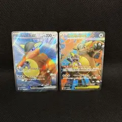 2026年最新】メガガルーラexの人気アイテム - メルカリ