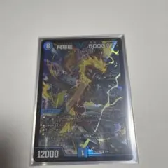 5000vt 初期 2026年最新】5000VT 初期の人気アイテム - メルカリ