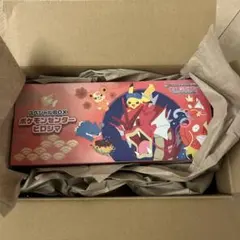 スペシャルボックス　ポケモンセンター　ヒロシマ