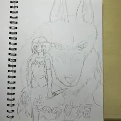 もののけ姫 手書きイラスト