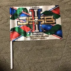 三代目JSB RAISE THE FLAGーX'MAS PARTYーフラッグ