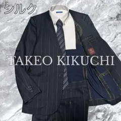 2026年最新】TAKEO KIKUCHI カラー：ネイビー系 メンズ ビジネススーツ