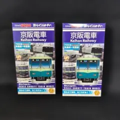 Bトレインショーティー】東急電鉄5000系 田園都市線 4両 - メルカリ