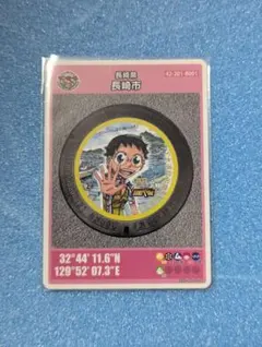 Item thumbnail for item f84c90cc-cff7-42a2-81fb-9ff3ba9aa9f9