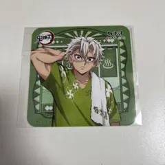 鬼滅の刃 不死川実弥 コースター 極楽湯