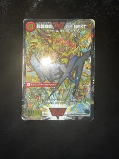 2025年最新】ガイnextの人気アイテム - メルカリ