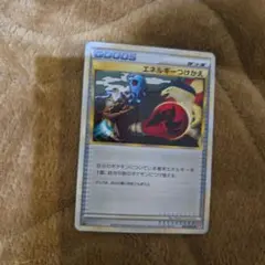 2026年最新】エネルギーつけかえ 063/070 LEGENDミラーの人気アイテム