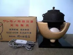 野々田式 風炉型電熱器 茶道具 元祖 - メルカリ
