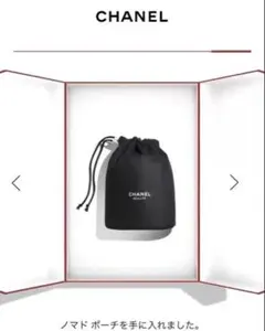 CHANEL LA COLLECTION ノマドポーチ　巾着タイプ