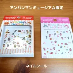 【アンパンマンミュージアム限定】　ネイルシール　ドキンちゃん　おしゃれショップ